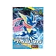 thumbnail image 2 of Figura Greninja Pokémon Bandai Model Kit Hobby 8 pulgadas, 2 of 2