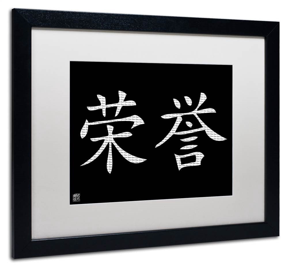 Trademark Fine Art "Honor-Horizontal Black" Canvas Art by  White Matte, Black Frame