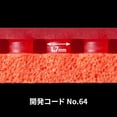 thumbnail image 5 of Butterfly Tenergy 64 FX Table Tennis Rubber, 2.1 mm, Black, 5 of 7