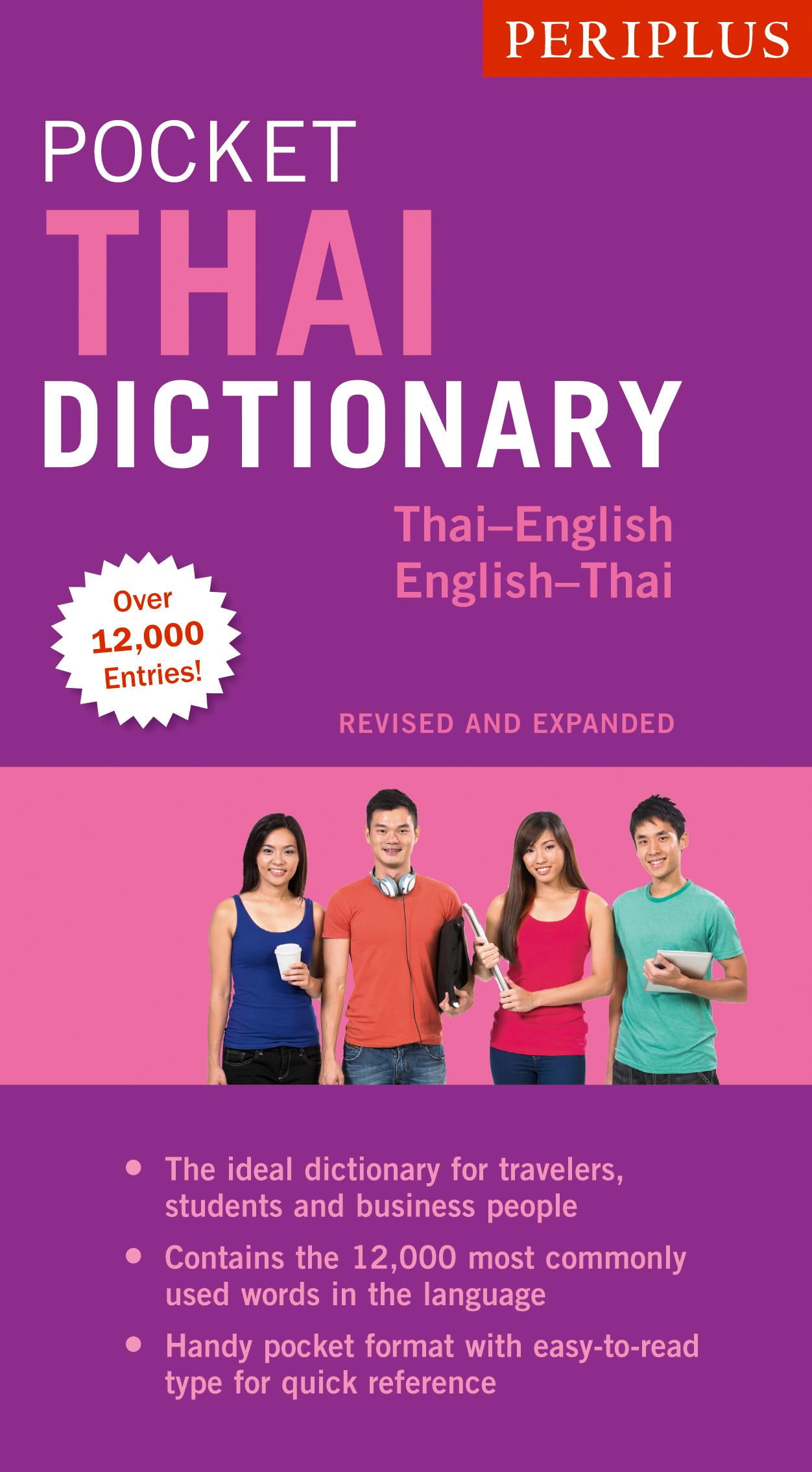 thai romanized translation thai romanized translation
