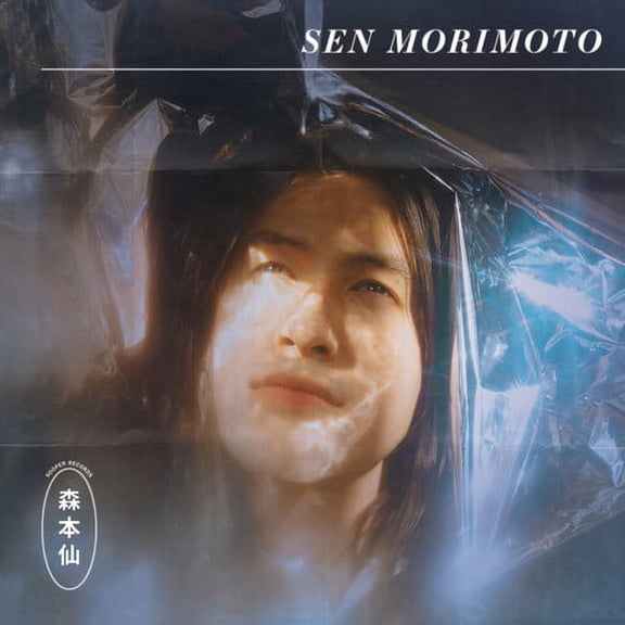Sen Morimoto - Sen Morimoto - Rap / Hip-Hop - CD