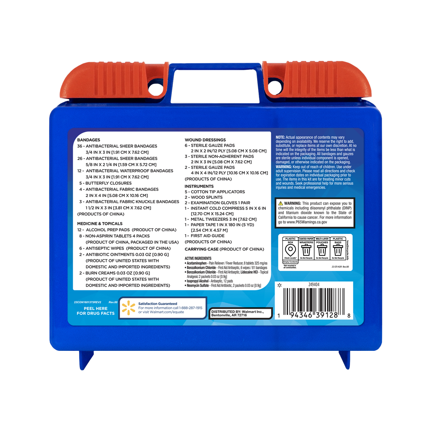 Equate All-Purpose First Aid Kit, 140 Pieces photo 3