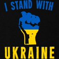 thumbnail image 3 of CafePress - I Stand With Ukraine Sweatshirt - Zip Hoodie, Classic Hooded Sweatshirt with Metal Zipper, 3 of 4