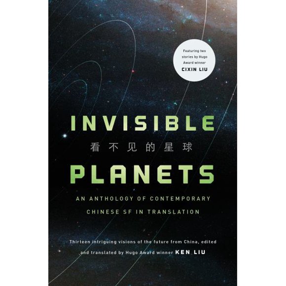 Invisible Planets: Contemporary Chinese Science Fiction in Translation