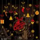 thumbnail image 1 of JM Etiqueta engomada de la decoración de Navidad Etiqueta de la ventana de Navidad Decoración de bricolaje Etiqueta de la decoración de Navidad (HL-044 JM RV021031-01508SDJ, 1 of 5