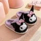 thumbnail image 3 of Zapatillas de algodón Sanrio Kuromi con dibujos animados de Melody Kt Cinnamoroll para otoño e invierno, cálidas para mujer, para el hogar, para padres e hijos, 3 of 5