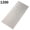 1200 Grit, variant on Visland Diamond Sharpening Stone Diamond Knife Sharpener Plate Honing Whetstone Hone Block for Knives Chisel 1200 1PCS