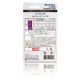thumbnail image 4 of Permatex 24024 Low Strength Threadlocker Purple, 6 ml Tube, 4 of 4