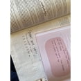 thumbnail image 2 of Bible Notes  Reflection Journal, 2 of 10