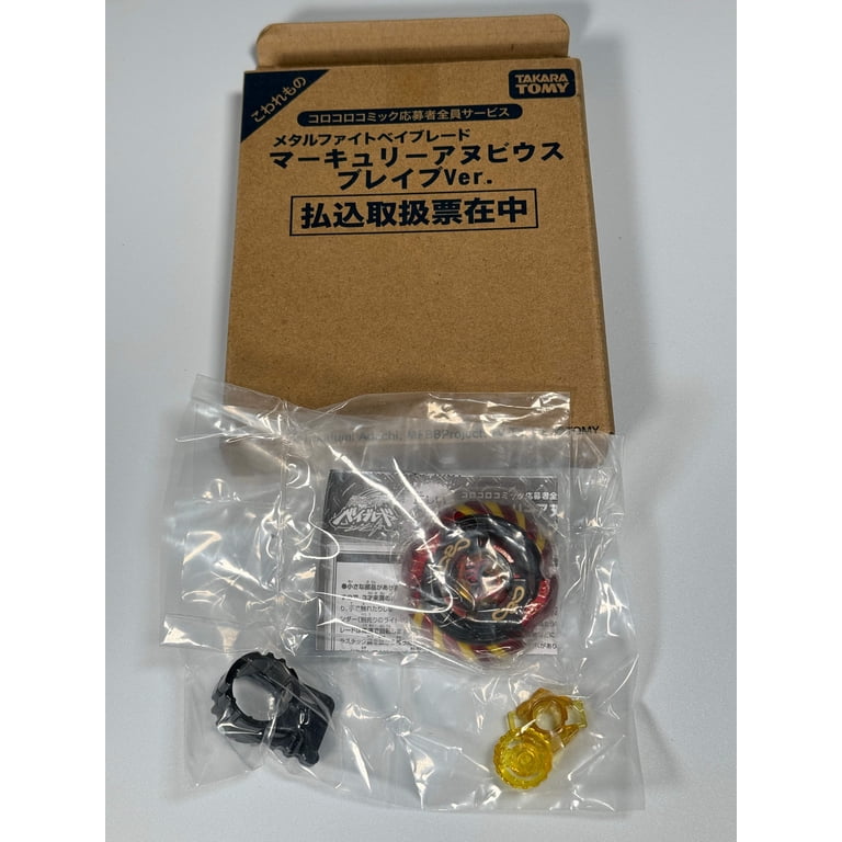 Takara Tomy Mercury Anubis / Anubius 85XF WBBA Metal Fury Beyblade