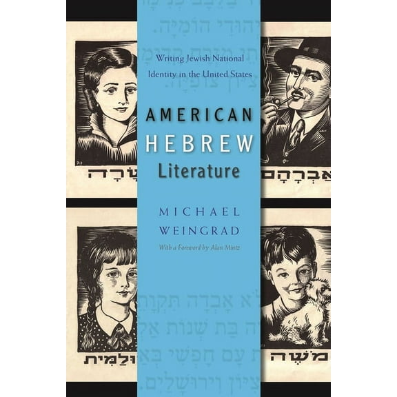 Judaic Traditions in Literature, Music,  American Hebrew Literature: Writing Jewish National Identity in the United States, (Hardcover)