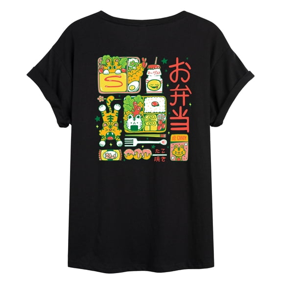 Instant Message - Tiger Bento Women's Relaxed Fit T-Shirt