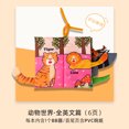 thumbnail image 1 of 布书婴儿早教jolly尾巴立体土豪书baby宝宝安静早教书玩具diy批发as the picture Deng Xun unisex, 1 of 2