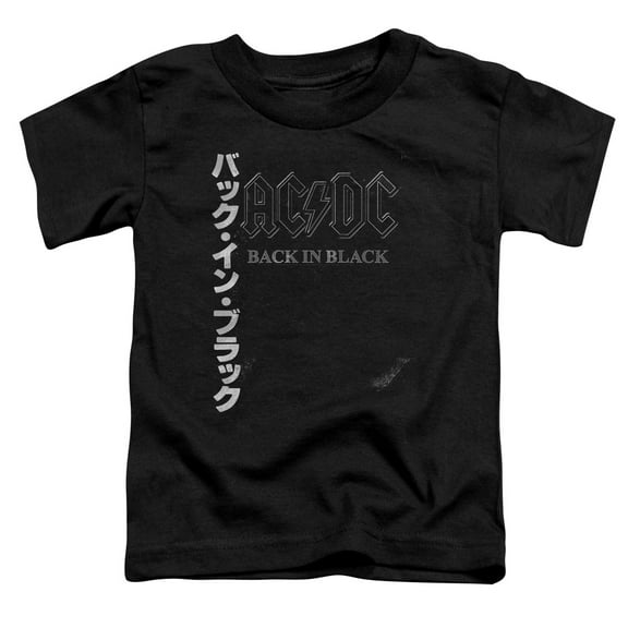 Acdc - Back In The Day Kanji - Toddler Short Sleeve Shirt - 3T