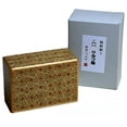 thumbnail image 2 of 4 Sun 14 Steps Kirichigae - Japanese Puzzle Box, 2 of 2