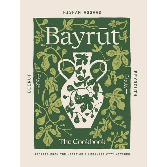 Bayrut: The Cookbook: Recipes from the Heart of a Lebanese City Kitchen, (Hardcover)