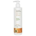 thumbnail image 1 of HAIR STYLING CREAM - FRENCH, 1 of 2