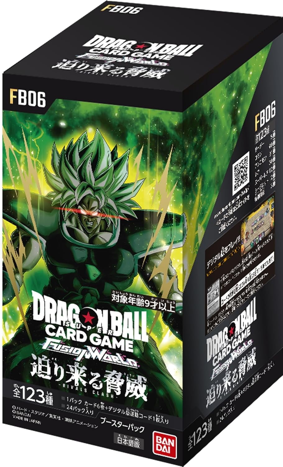 ドラゴンボールボックス Bandai Dragon Ball Super Card Game Fusion World Booster Box