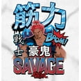 thumbnail image 2 of Kanji Street Fighter Savage Akuma Men Big & Tall Sweatshirt Brisco Brands 2X, 2 of 5