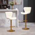 thumbnail image 4 of HOMCOM Height Adjustable Bar Stools Set of 2, Swivel Counter Stools, 4 of 10