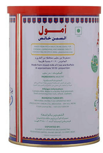 AMUL Ghee White Tin 1kg