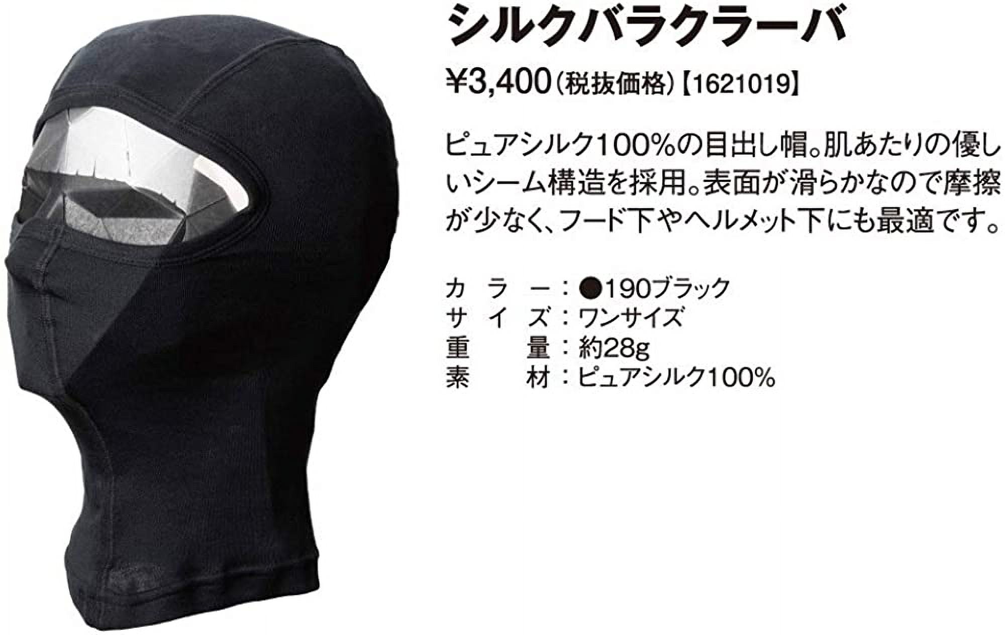 Outdoor Designs Silk Balaclava: Luxurious 100% Silk Face Covering for Ultimate Comfort and Style