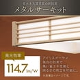 thumbnail image 3 of Iris Ohyama LED Pendant Light 6 Tatami Dimming Japanese Style Metal Circuit Series PLM6D-J, 3 of 5