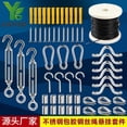 thumbnail image 2 of Amdohai Vinyl Coated Wire Rope Black Coated Covered 304 Stainless Steel Wire Rope String Light Hanging Cable Railing Kit 164FT, 2 of 8