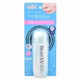 thumbnail image 1 of Loción solar Biore UV Aqua Rich Aqua Highlight, 70 ml, 1 of 1