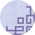 thumbnail image 1 of Ahgly Company Tapis Rond Lavable en Machine Intérieur Transitionnel Bleu Lavande, 4 Pieds Rond, 1 of 7