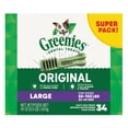 thumbnail image 1 of Dental Chews Large - Dog Treat, 1 of 5