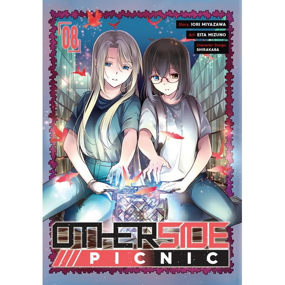 Otherside Picnic Otherside Picnic 08 (Manga), (Paperback)