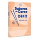 thumbnail image 3 of Sabores de Corea, 3 of 3