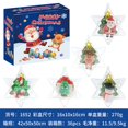 thumbnail image 4 of Árbol de Navidad brillante copo de nieve estrella colgante regalo de Navidad para niños decoración de muñeco de nieve de alce, 4 of 5