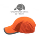 thumbnail image 4 of Gorra sport con malla y bies reflejante, ajustable. Unisex., 4 of 5