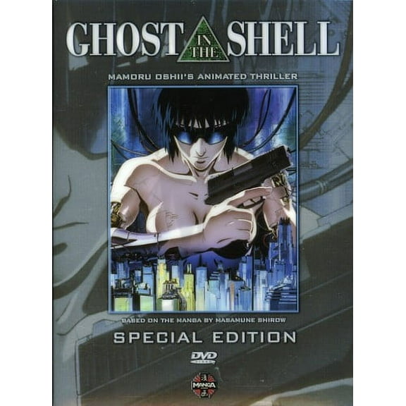 Ghost in the Shell Special Edition (DVD)