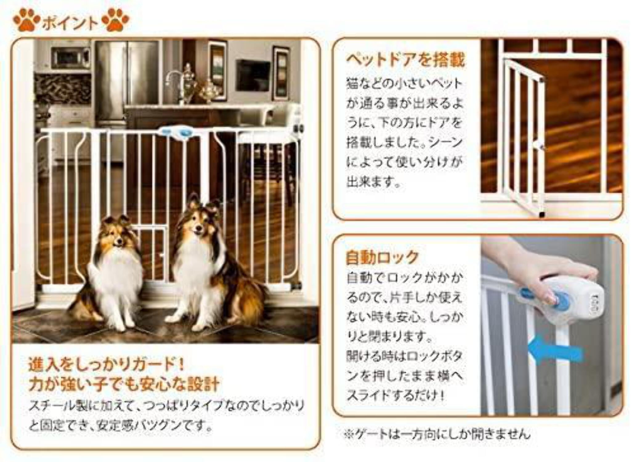 Carlson Pet Products Extra Wide Expandable Gate with Small Pet Door