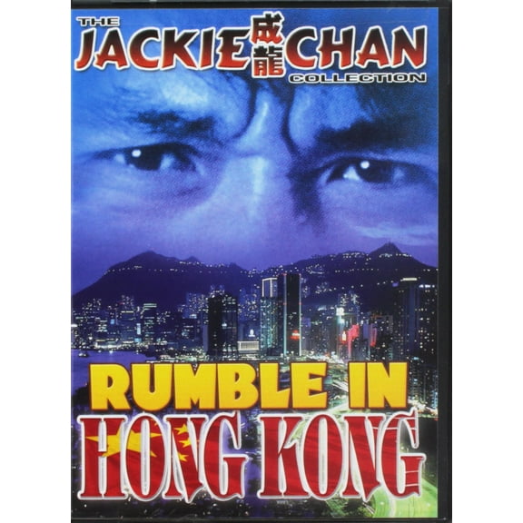Rumble in Hong Kong (DVD)