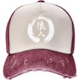 thumbnail image 1 of Japanese Kanji Character Ronin Baseball Cap - Vintage Trucker Hat, 1 of 7