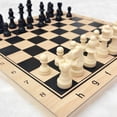 thumbnail image 2 of 3 in 1 Folding Wooden Chess Checkers Backgammon Board Desktop Game Puzzle Toy  Puzzles & Magic Cubes, 2 of 6