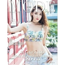 Mode Lifestyle Magazine World's 100 Most Beautiful Women 2016: 2020 Collector's Edition - Moon Ga Kyung Cover (Paperback)
