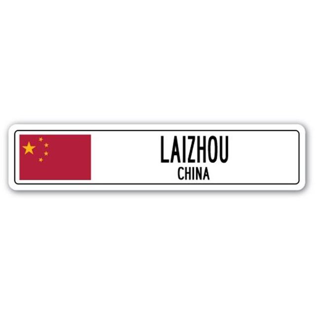 SignMission SSC-Laizhou Cn Street Sign - Laizhou, China