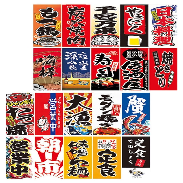 Bandera de japonés , banderines, decoración, colorida , tienda, retro, banderas de barra de 5 m