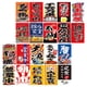 thumbnail image 1 of Bandera colgante de japonés Banderas del empavesado Restaurantes Tiendas Banderas de retro 5M, 1 of 3