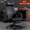 thumbnail image 1 of Nordic Lounge Office Chair Conference Designer Relax Meditation Makeup Office Chair Luxury Cadeiras De Escritorio Furniture HDH My Lux Decor Round, 1 of 12