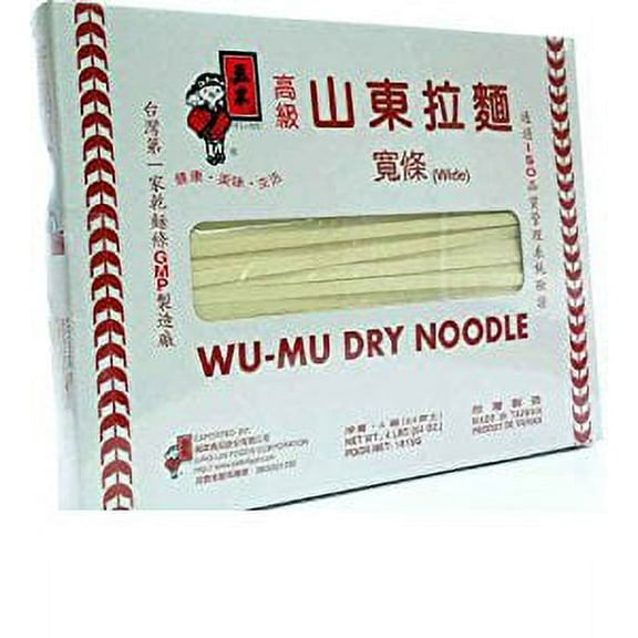 NineChef Bundle - DRY NOODLE - WIDE 1x4LB   1 NineChef Brand Long Handle Spoon