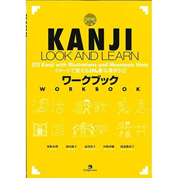 Pre-Owned Title: KANJI LOOK LEARN-WORKBOOK, 9784789013505, 4789013502, Paperback, Bilingual edition