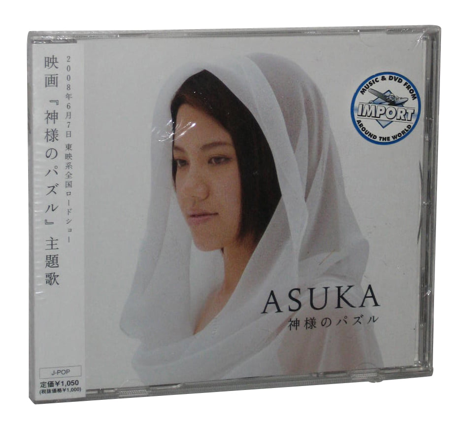 Asuka Kamisama No Puzzle 08 Japan Music Cd Walmart Com Walmart Com