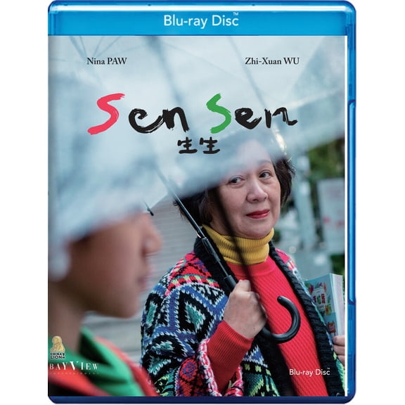 Bayview Ent - Sen Sen [BLU-RAY]