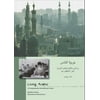 Living Arabic: A Comprehensive Introductory Course [With CD (Audio) and DVD] [Hardcover - Used]